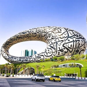 Museum of the Future